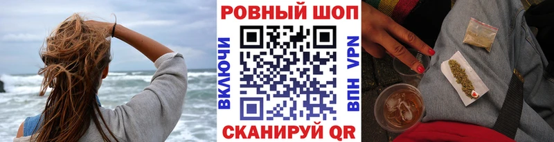Где купить наркотики Сафоново COCAIN ГЕРОИН ГАШИШ МЕФ