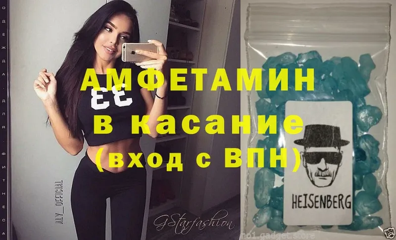 ссылка на мегу ссылки  shop Telegram  АМФЕТАМИН VHQ  где можно купить   Сафоново 