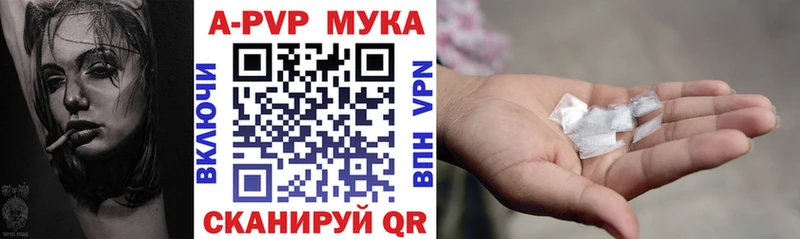A PVP крисы CK  продажа наркотиков  Сафоново 