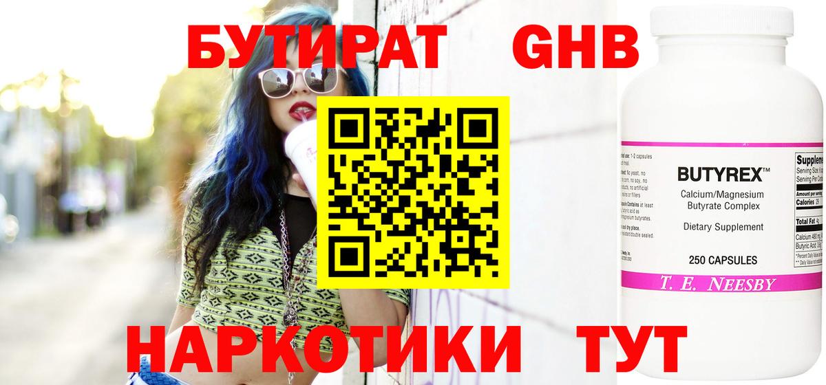 ГАШ  ГАШИШ  MDMA  Конопля  МЕФ кристаллы  Продажа наркотиков  Вход с VPN  Сафоново  A-PVP СК кристаллы  Кокаин 