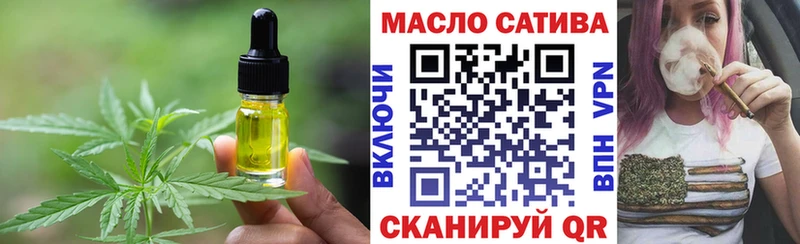 Еда ТГК конопля  ОМГ ОМГ tor  Сафоново 