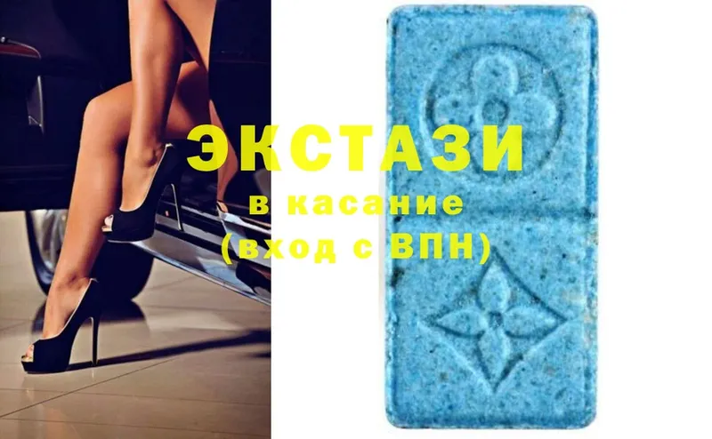 Ecstasy VHQ  закладки  это какой сайт  Сафоново 