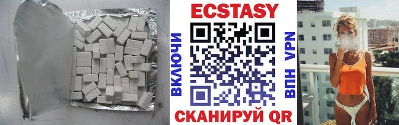 Ecstasy DUBAI  наркотики  Сафоново 