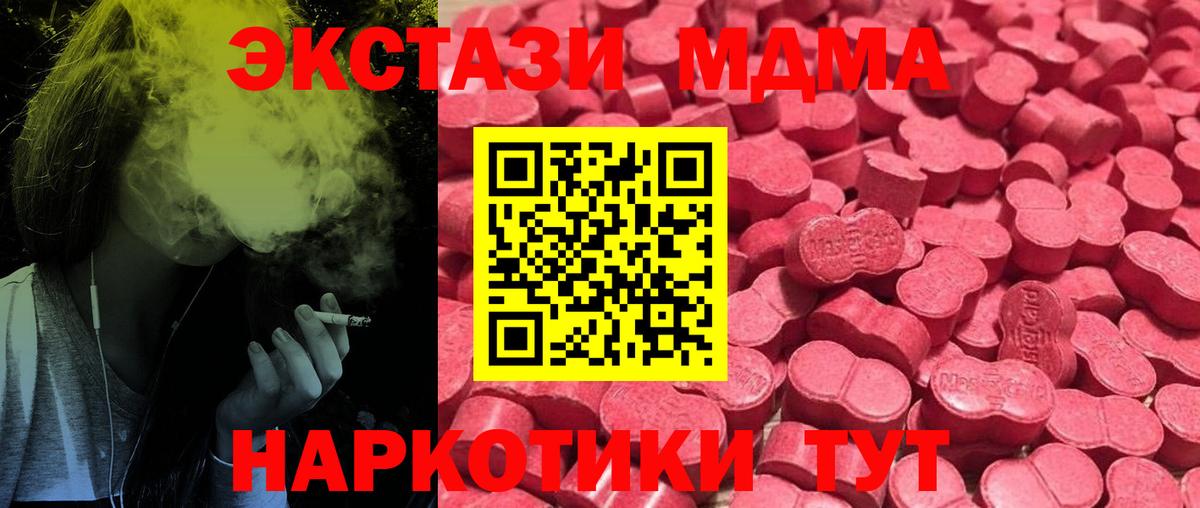 Экстази Philipp Plein Сафоново