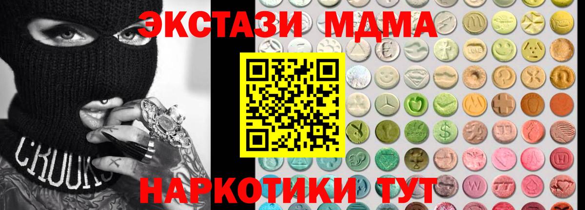 наркотики  Экстази DUBAI  Ecstasy mix  Вход с VPN  Сафоново 