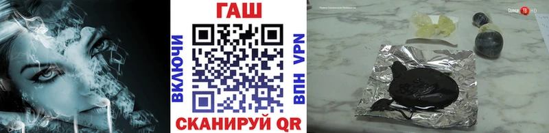 это состав  Сафоново  ГАШ hashish 