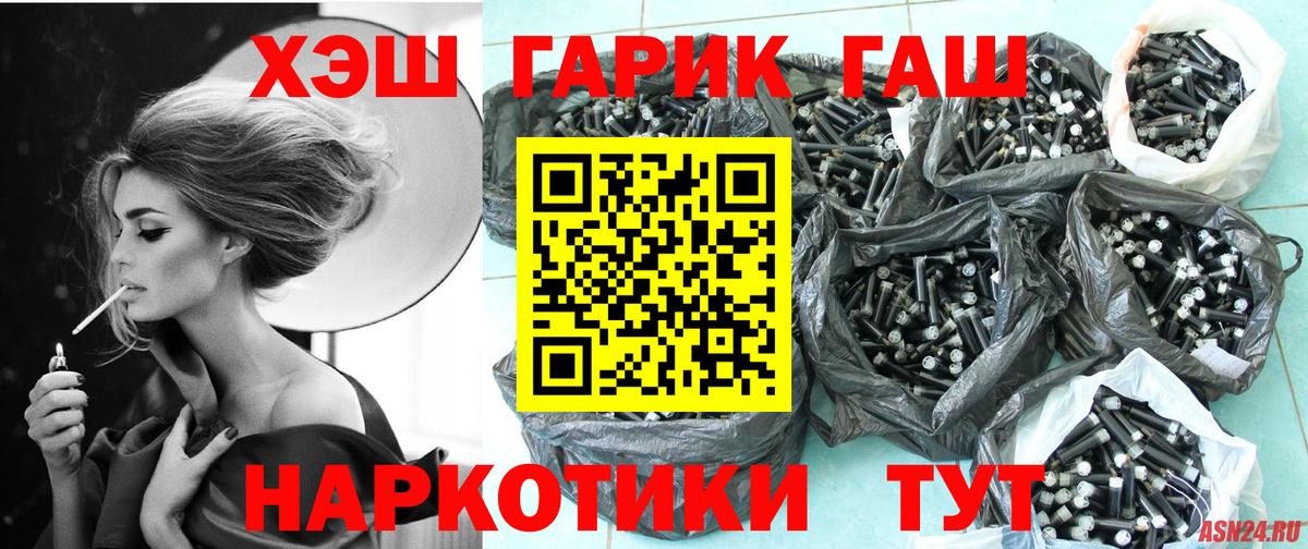 где купить наркоту  ГАШ Изолятор  Гашиш  Сафоново  Вход с VPN  ГАШИШ убойный 