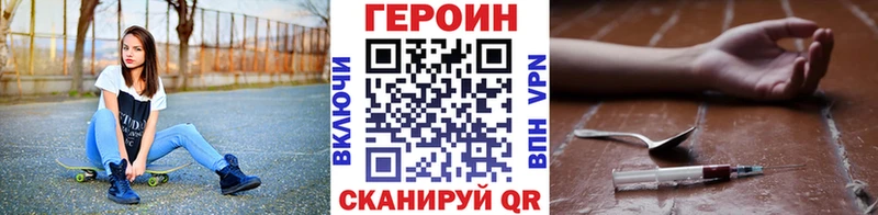 наркошоп Сафоново МЕГА онион Героин гречка