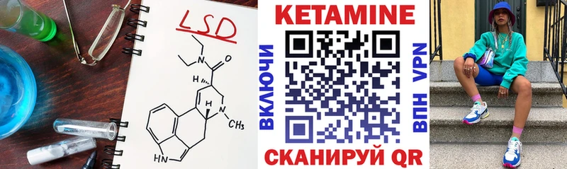 КЕТАМИН ketamine что такое Сафоново