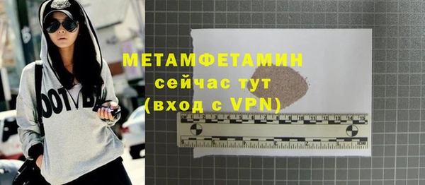 дживик Новодвинск