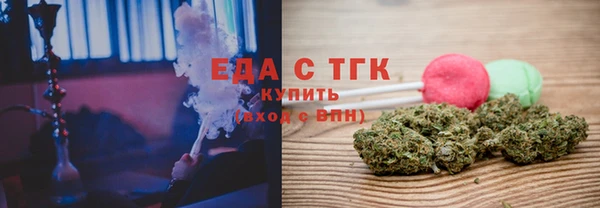 молекула духа Нягань