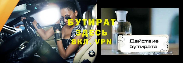 меф VHQ Няндома