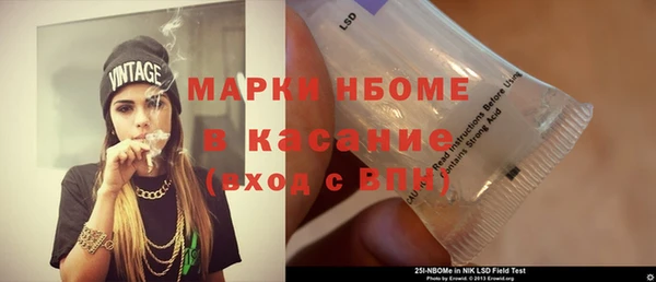 альфа пвп Новокубанск