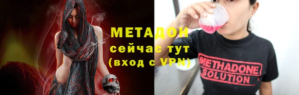 альфа пвп Новокубанск
