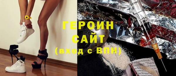 кокаин VHQ Нязепетровск