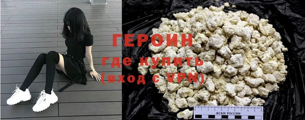 молекула духа Нягань