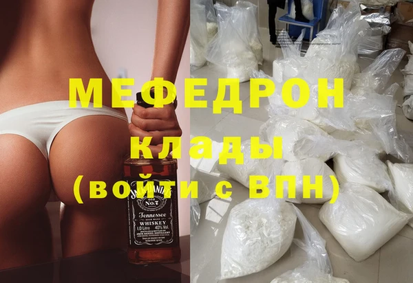 spice Гусиноозёрск