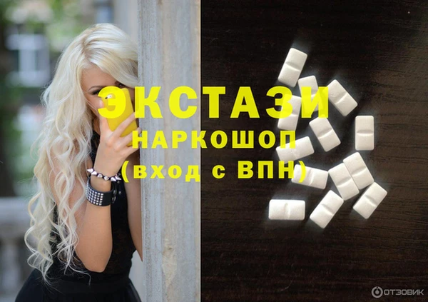 кокаин VHQ Нязепетровск