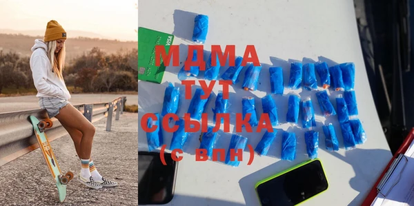 меф VHQ Няндома