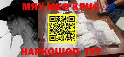 трава Гусь-Хрустальный