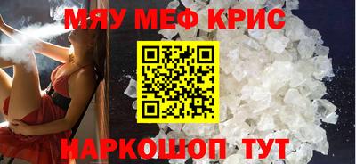 трава Гусь-Хрустальный