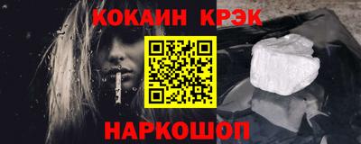 кокаин Гусиноозёрск