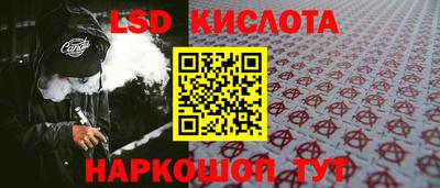трава Гусь-Хрустальный
