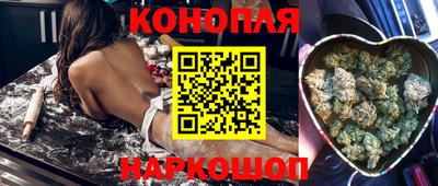 трава Гусь-Хрустальный