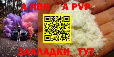 jwh Абакан