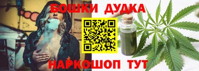 трава Гусь-Хрустальный