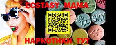 трава Гусь-Хрустальный