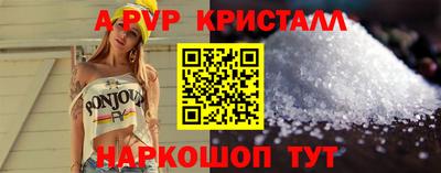 трава Гусь-Хрустальный