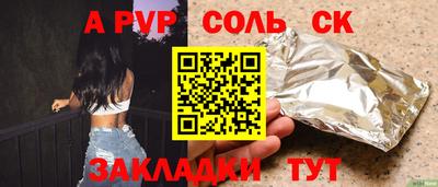 COCAINE Абинск