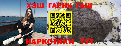 индика Гусев