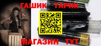 трава Гусь-Хрустальный