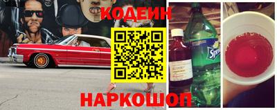 кокаин Гусиноозёрск
