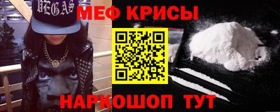 кокаин Гусиноозёрск