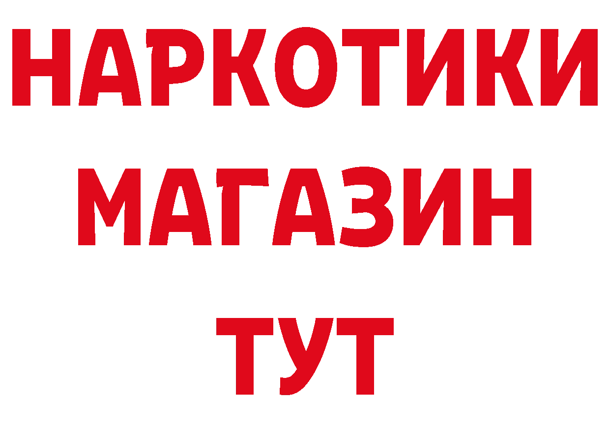 Кетамин ketamine как войти дарк нет hydra Сафоново