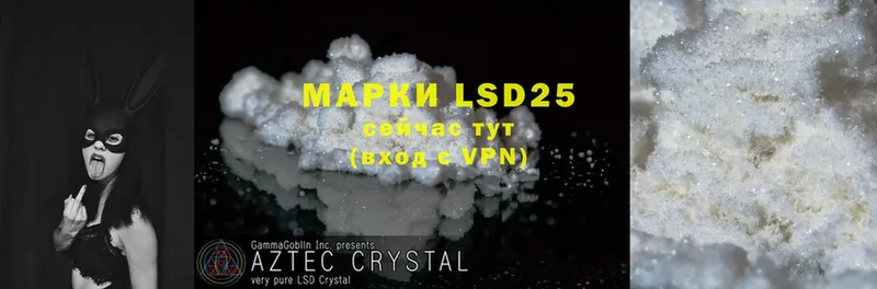 LSD-25 экстази ecstasy  сайты даркнета телеграм  Сафоново  OMG ссылка 