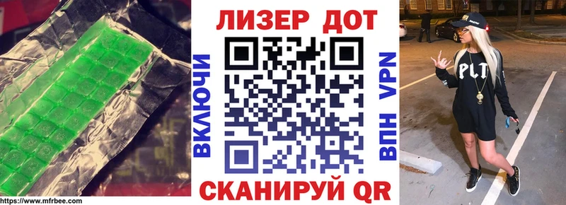 Лсд 25 экстази ecstasy  где найти наркотики  Сафоново 