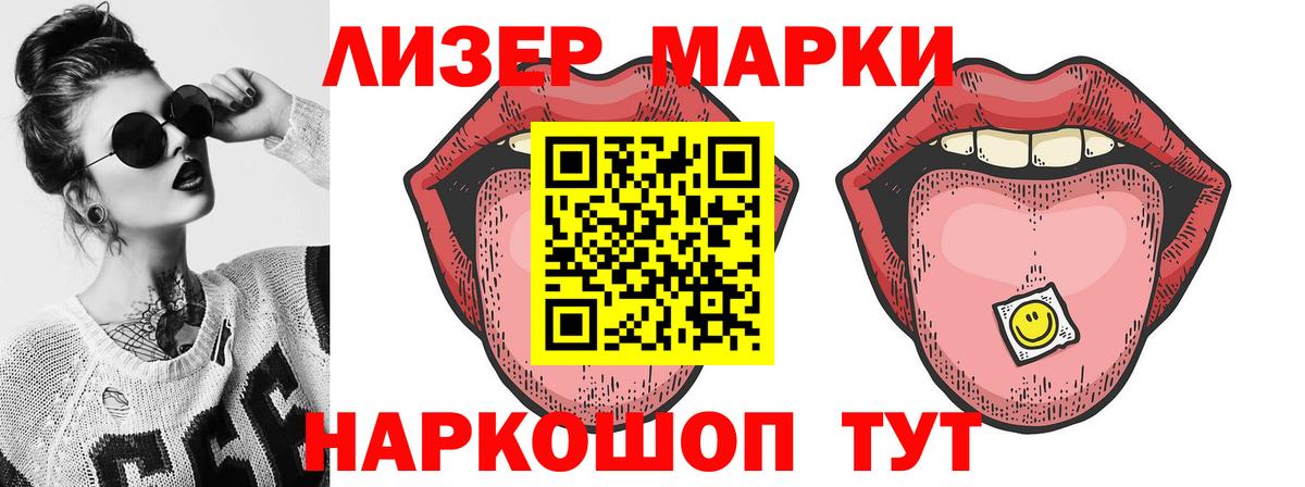 ЛСД экстази кислота Сафоново