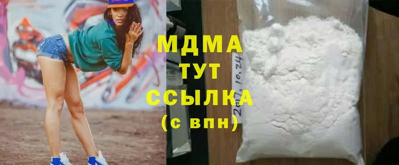 MDMA crystal  ОМГ ОМГ зеркало  Сафоново 