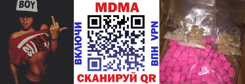 МДМА crystal  Сафоново 