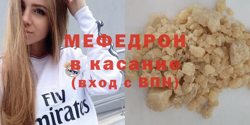 hydra как войти  Сафоново  Меф mephedrone 