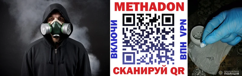 Метадон кристалл  darknet клад  ОМГ ОМГ   Сафоново  где найти наркотики 