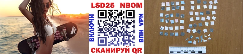 блэк спрут зеркало  Сафоново  Марки NBOMe 1,8мг 
