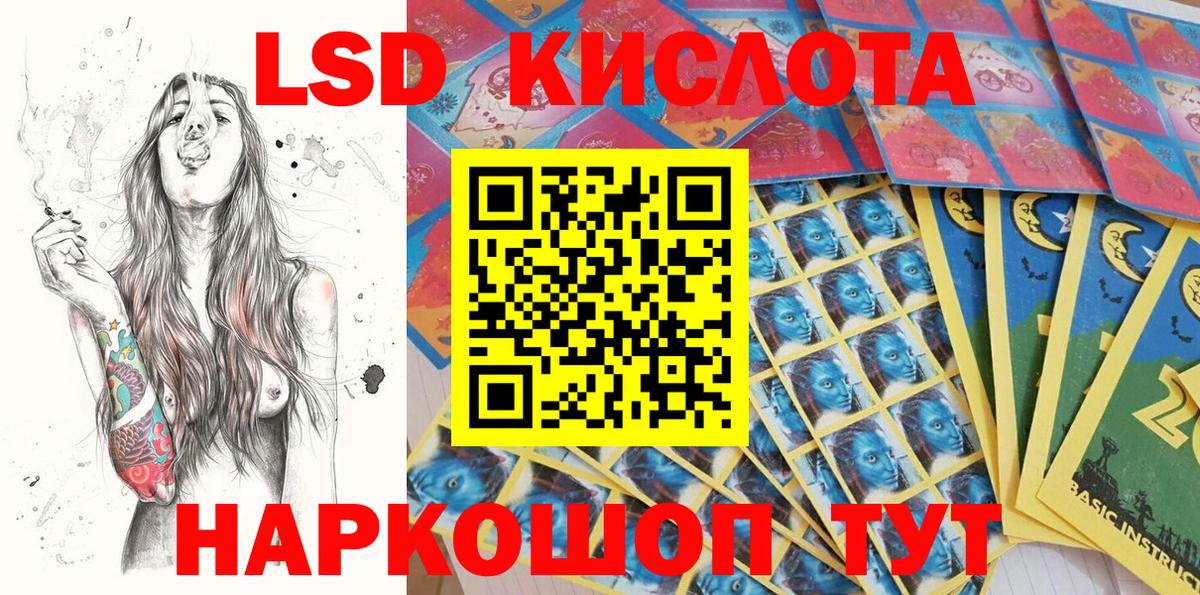 Сафоново  Наркотические марки 1,5мг  Марки N-bome  Вход с VPN  Наркотические марки 1,5мг 