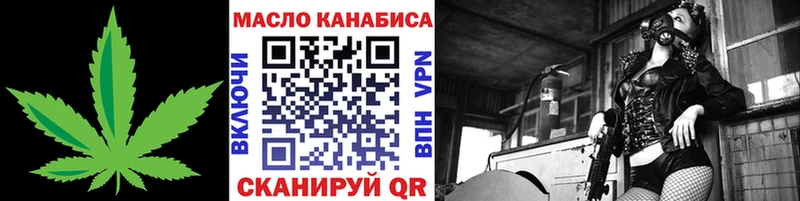 продажа наркотиков  Сафоново  ТГК вейп 