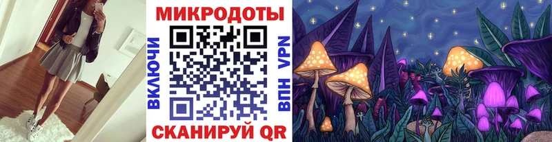 Галлюциногенные грибы Magic Shrooms  MEGA ссылка  Сафоново 