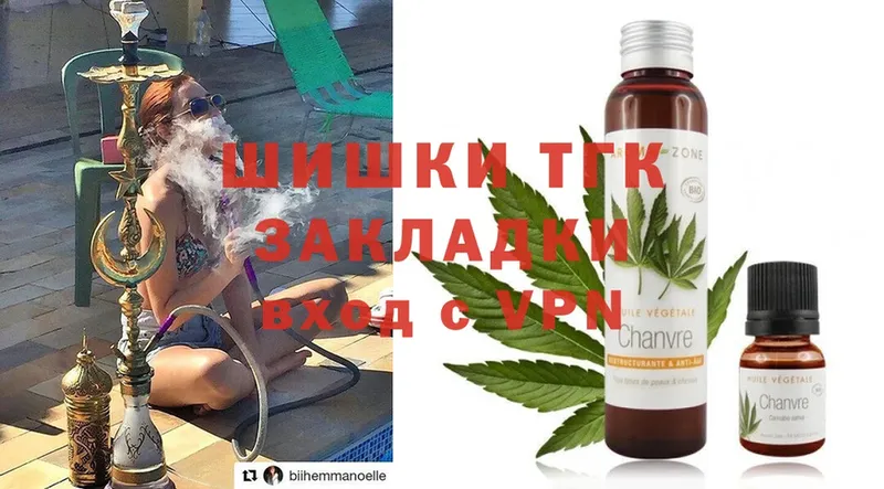 Бошки Шишки Ganja  дарнет шоп  мега как зайти  Сафоново 